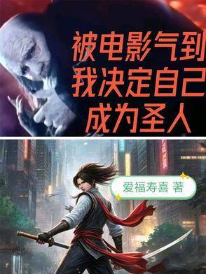 我的校花女友手游攻略