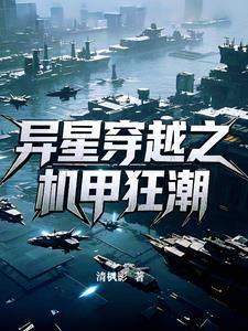 爱欲深渊海滩邂逅在线观看
