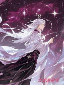 空间嫁妆去穿越