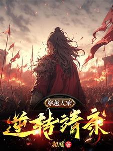 开局被授予国士我回到学校当新生