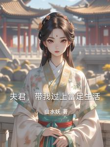 我救了你的命你却挖了我的心是什么电影