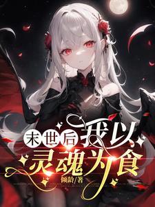 怪物少女模拟器