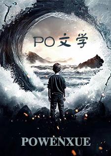 但还是人类(人外n p)