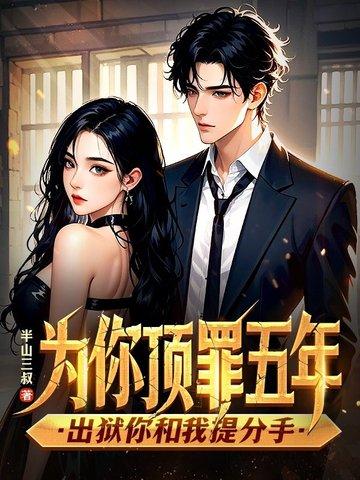 猫妃太不乖