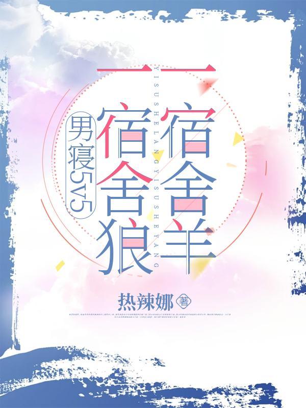 官道之1976薛向笔趣阁