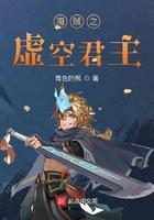 海贼王之虚空之座