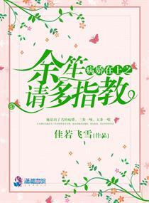 病娇上车