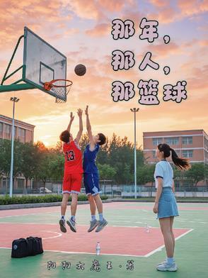 那年这首歌是谁唱的