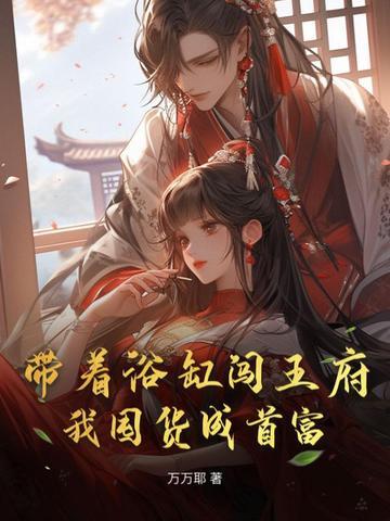 惟愿相逢不相识全文免费阅读