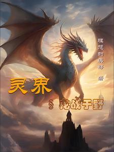 你的宇智波已上线免费