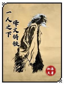 一人之下巅峰怎么打