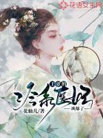 剑翅是什么意思