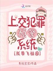 斗罗龙王之太极玄真笔趣阁