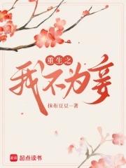 火麟飞天赋有多好