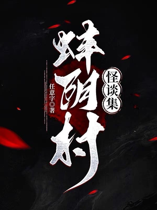 哥们你一等功勋章都挂不下了周墨