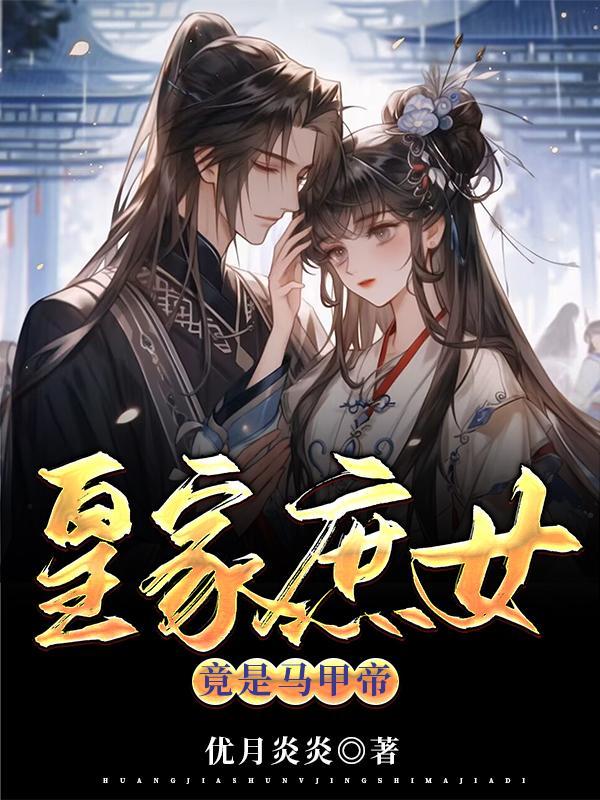 冠军法则无错版