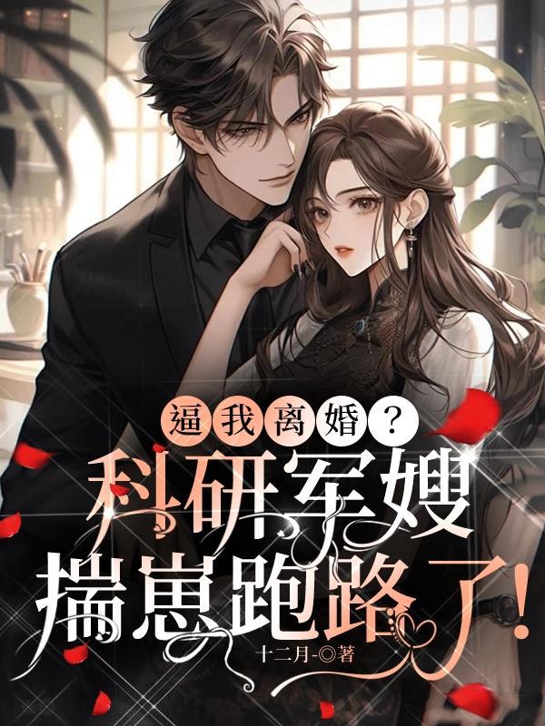 从死神开始打穿综漫无限笔趣阁