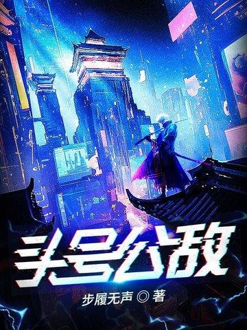 斯教是好人吗