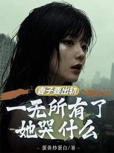 红杏红tⅹt