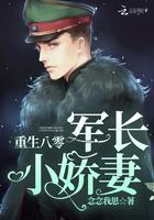 重生八零肥妻逆袭记免费阅读沈东远