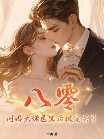 洪荒听到我心声