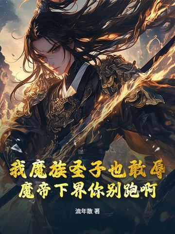 亡国后委身了敌国将军免费阅读玉不涿流