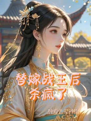 主角重生为纨绔的
