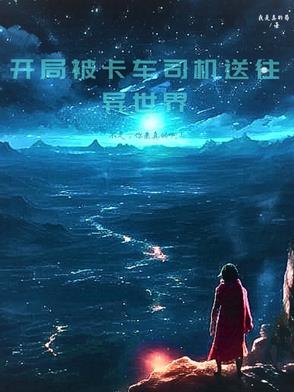 直到他想杀死我推文