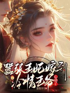 关于南朝贵公子是我冒充的这回事笔趣阁