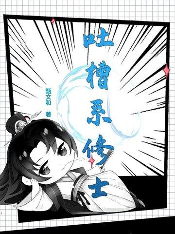 hp斯教带娃记笔趣阁