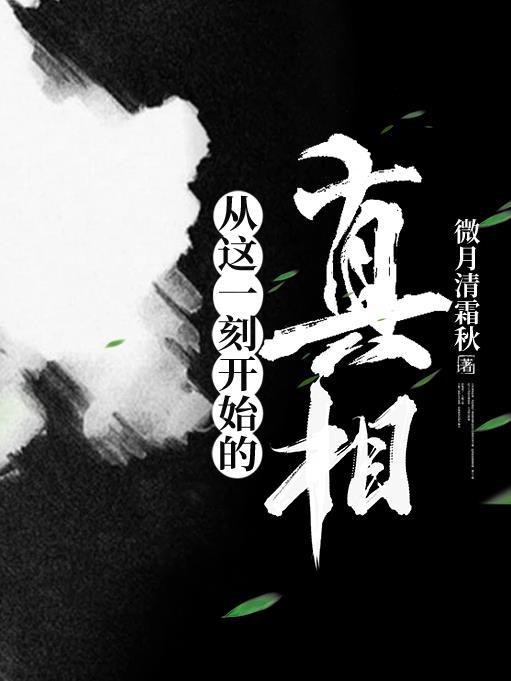 火葬场渣攻被换就下班安则最新章节更新时间