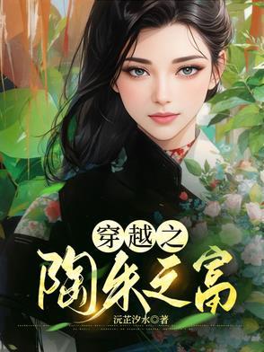 绑定提词器后成功入职酒厂了免费