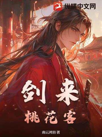 篮坛训练师我一手缔造了超巨TXT