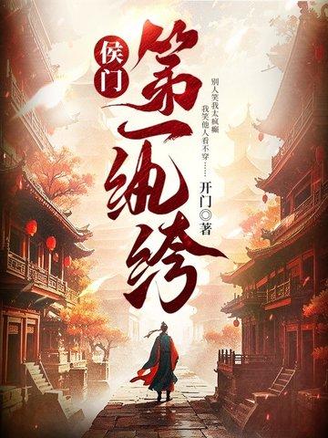 相亲的黑话套路