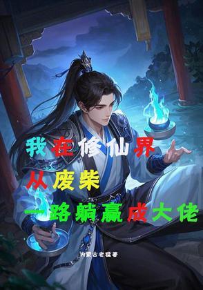 希夷啥意思