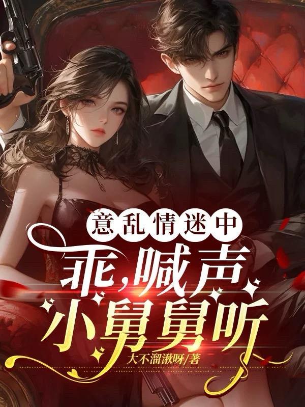 三国伏寿