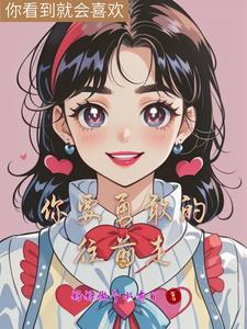 天渊 深渊上的火