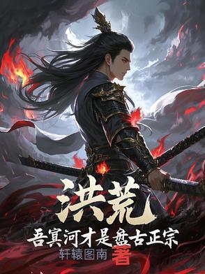 穿越现代后向古人直播日常免费