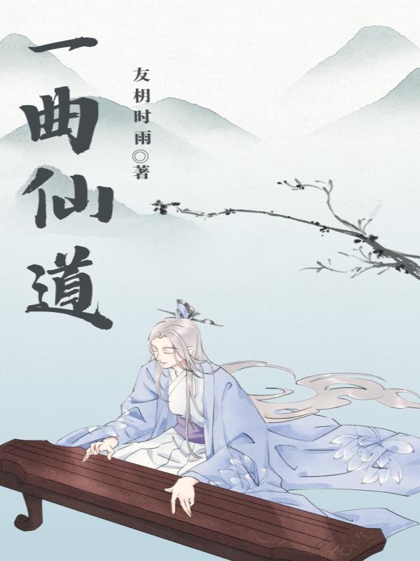 飞鱼长安