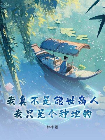 顶级影帝的老