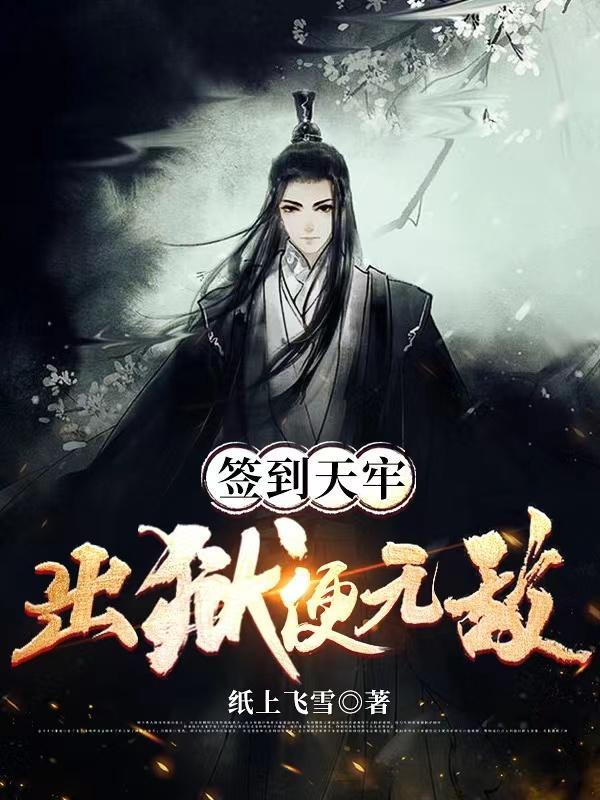 重生成特种兵的