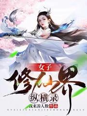 黎明前的噩梦