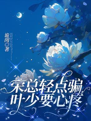 毁灭次元忧伤的至尊宝
