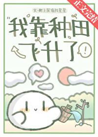 东京幕后玩家 笔趣阁