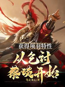 重生抢机缘的修仙