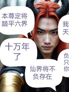 启天怎么样