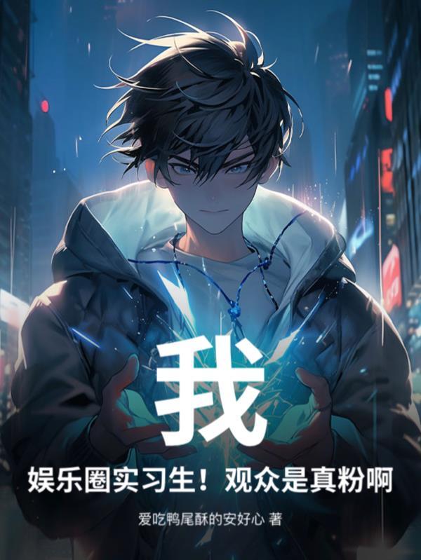 惊开局我变成女