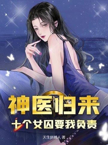 你的全力不过是我的儿戏是什么歌