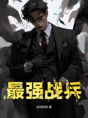 最强战兵渡劫bug攻略最新版