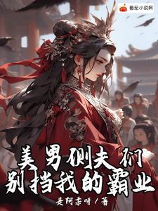 妻主不打